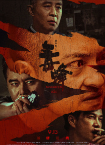 欧美a级理论片