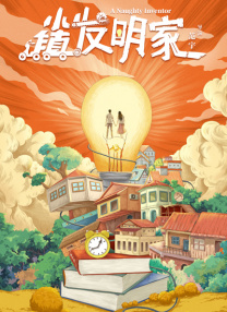 张津瑜 吕总