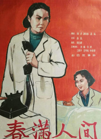 韩日精品视频
