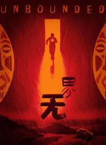 精品国产97在线观看