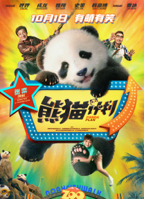 成人国产精品免费视频