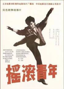 久草中文字