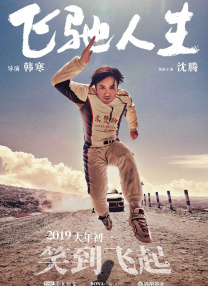 毛片电影