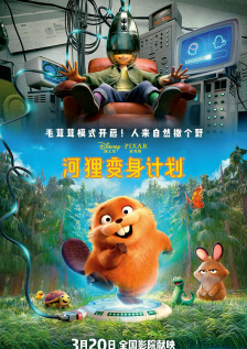 成人久久影院