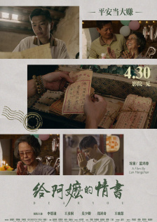一次性a爱片
